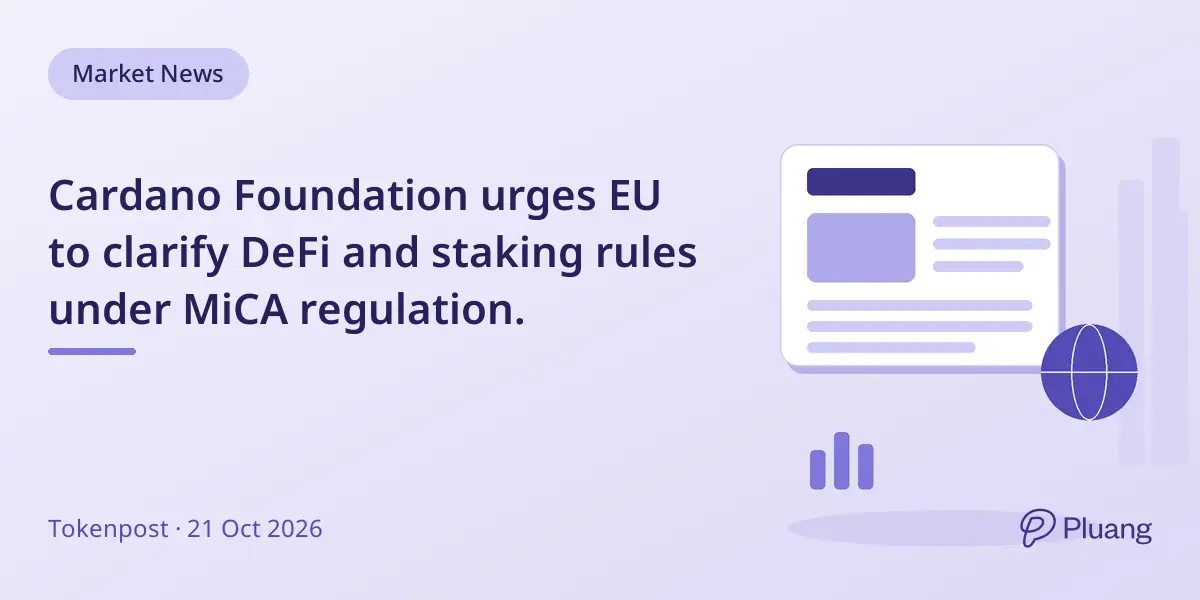 Cardano Foundation urges EU to clarify DeFi and staking rules under MiCA regulation.