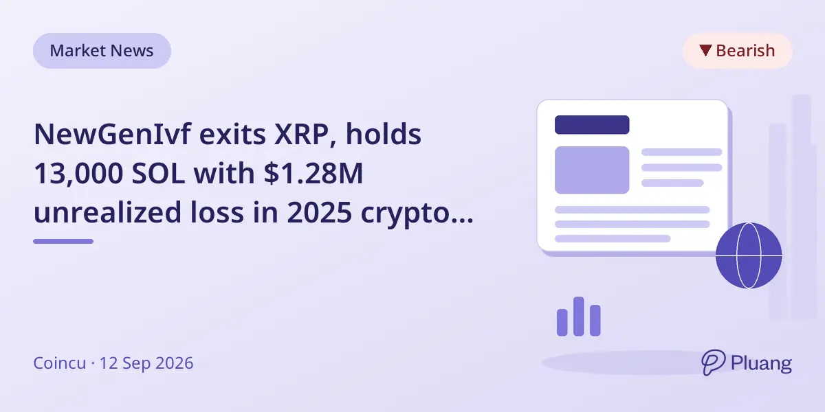 NewGenIvf exits XRP, holds 13,000 SOL with $1.28M unrealized loss in 2025 crypto trading.