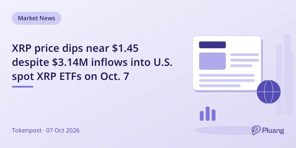 XRP price dips near $1.45 despite $3.14M inflows into U.S. spot XRP ETFs on Oct. 7