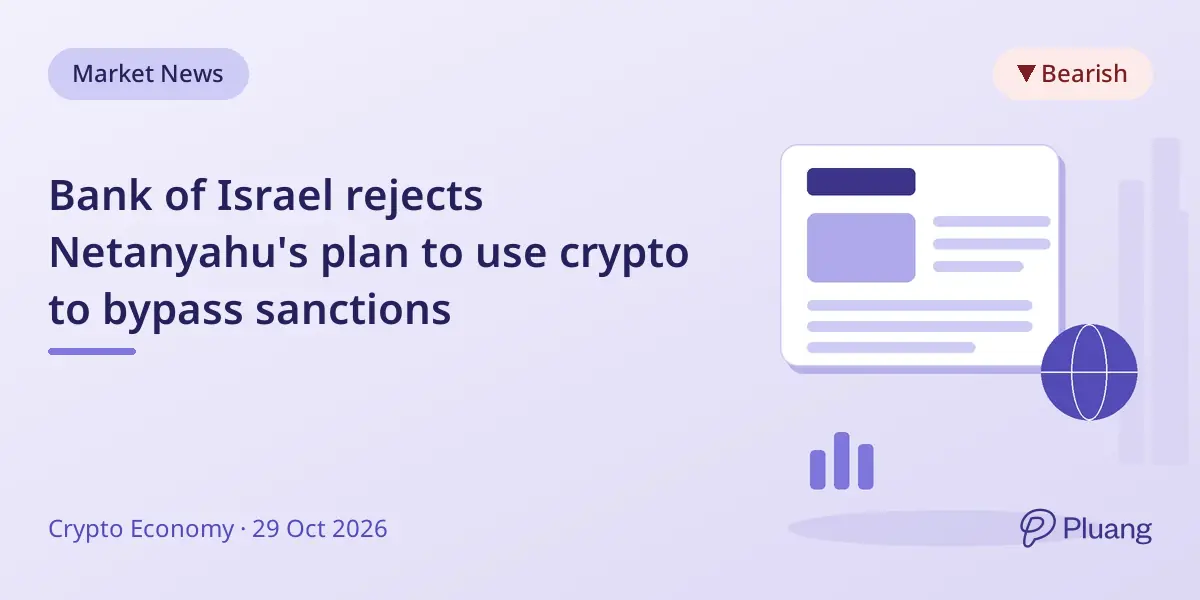 Bank of Israel rejects Netanyahu's plan to use crypto to bypass sanctions