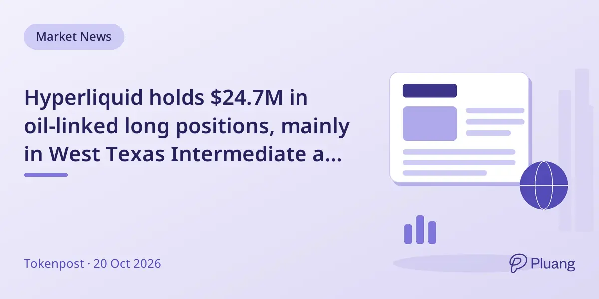 Hyperliquid holds $24.7M in oil-linked long positions, mainly in West Texas Intermediate and Brent crude.