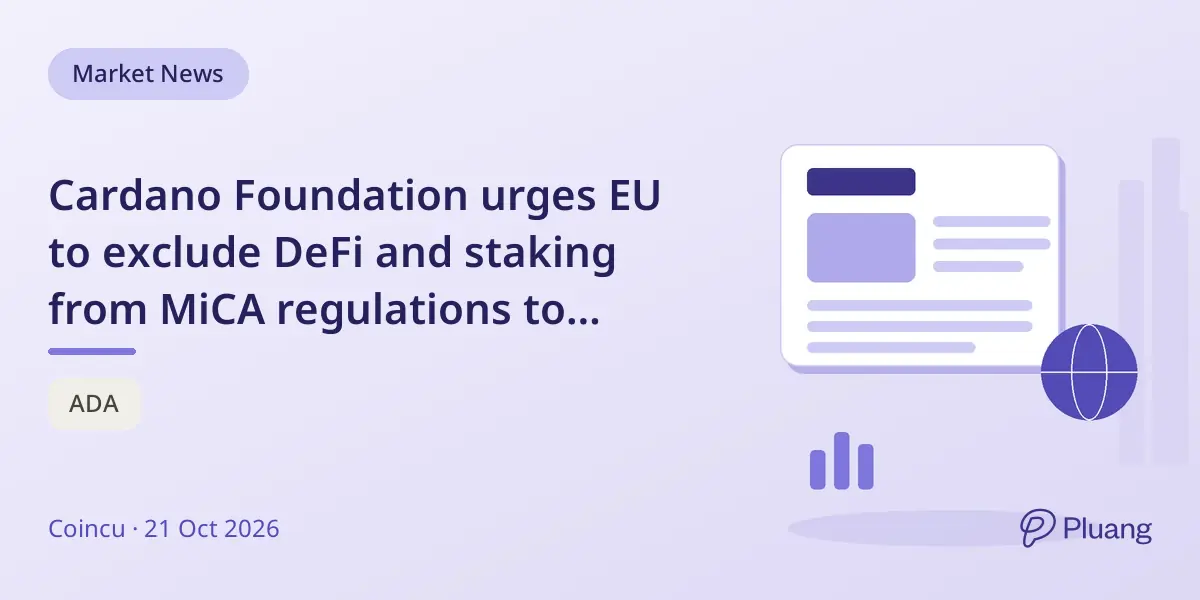 Cardano Foundation urges EU to exclude DeFi and staking from MiCA regulations to protect innovation.