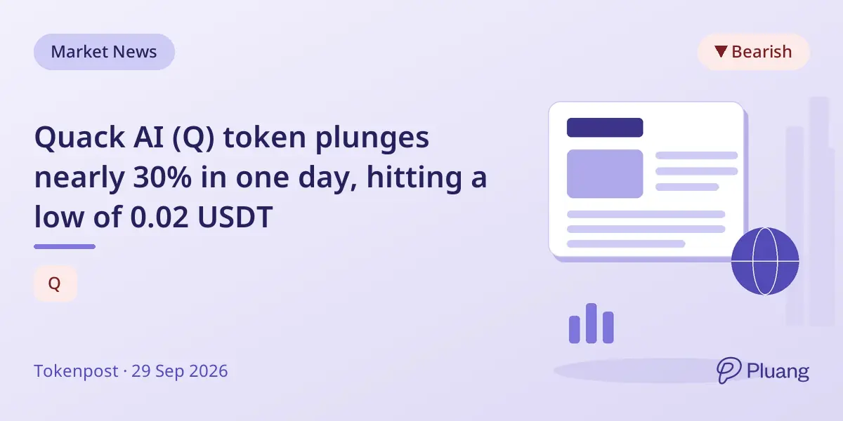 Quack AI (Q) token plunges nearly 30% in one day, hitting a low of 0.02 USDT