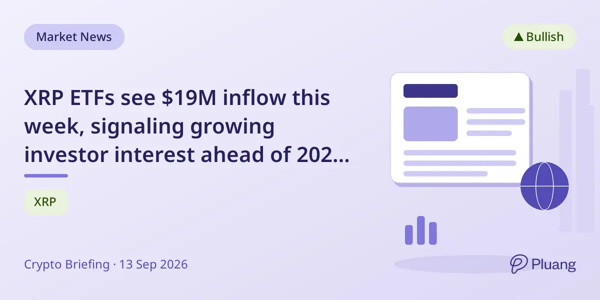 XRP ETFs see $19M inflow this week, signaling growing investor interest ahead of 2026 highs