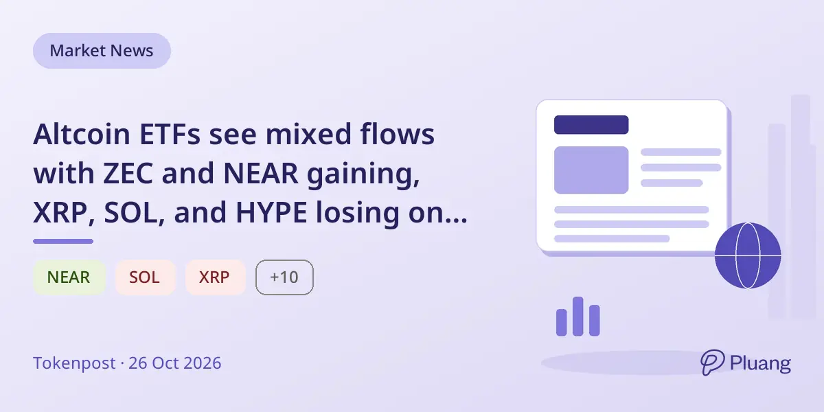 Altcoin ETFs see mixed flows with ZEC and NEAR gaining, XRP, SOL, and HYPE losing on Oct 26, 2026