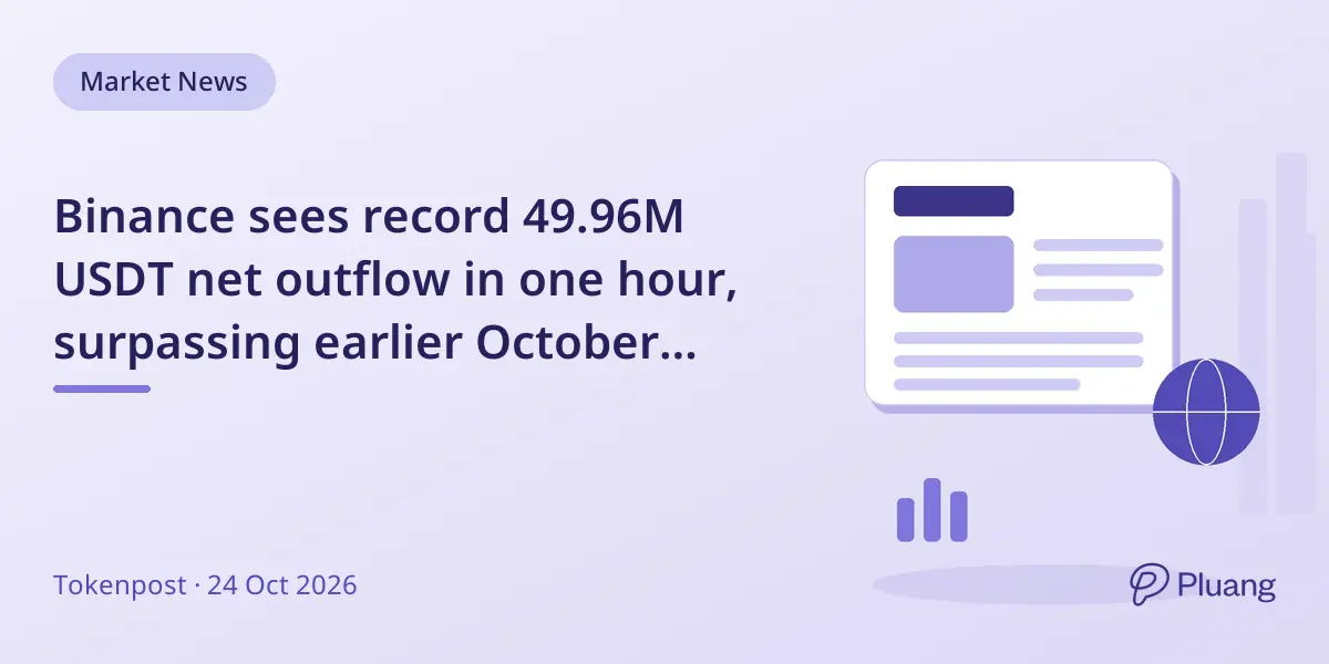 Binance sees record 49.96M USDT net outflow in one hour, surpassing earlier October outflows.