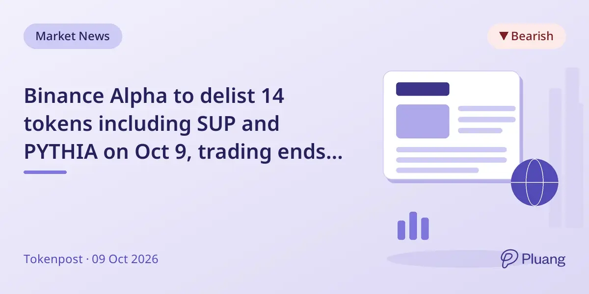 Binance Alpha to delist 14 tokens including SUP and PYTHIA on Oct 9, trading ends but withdrawals continue.