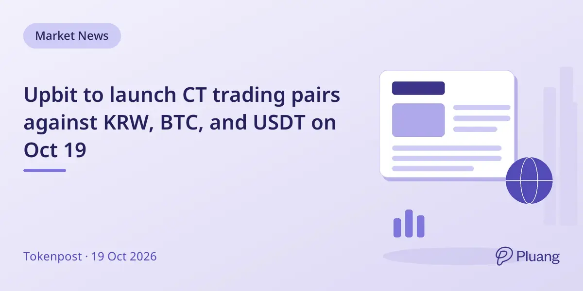 Upbit to launch CT trading pairs against KRW, BTC, and USDT on Oct 19