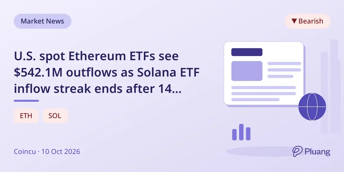 U.S. spot Ethereum ETFs see $542.1M outflows as Solana ETF inflow streak ends after 14 weeks
