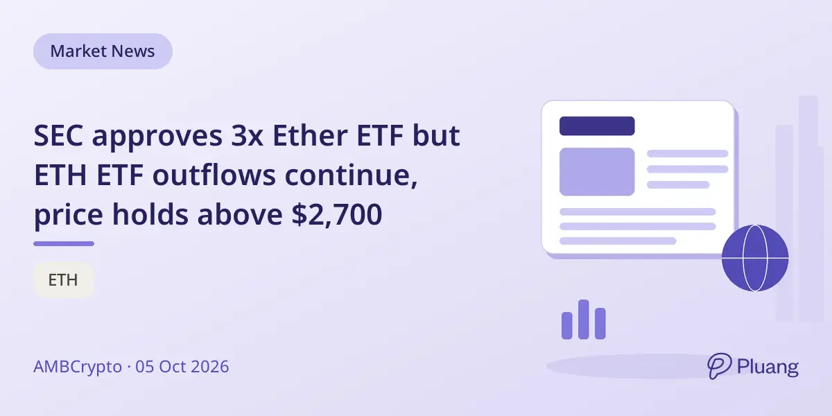 SEC approves 3x Ether ETF but ETH ETF outflows continue, price holds above $2,700