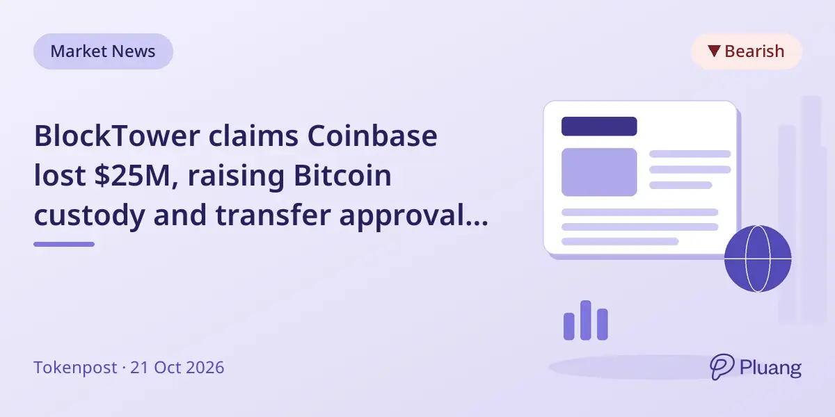 BlockTower claims Coinbase lost $25M, raising Bitcoin custody and transfer approval concerns.