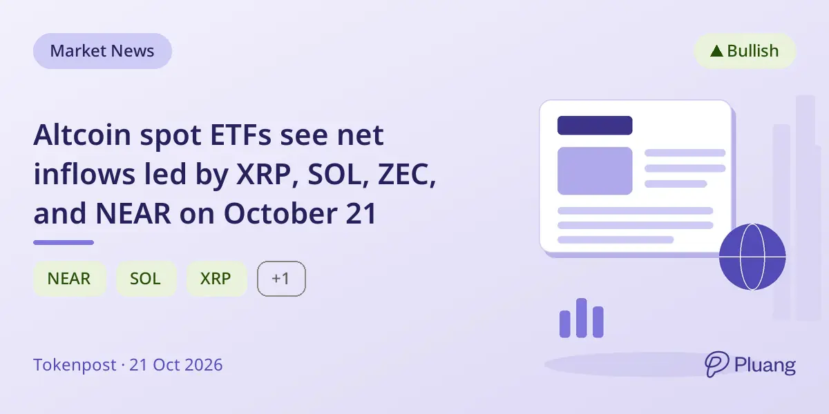 Altcoin spot ETFs see net inflows led by XRP, SOL, ZEC, and NEAR on October 21