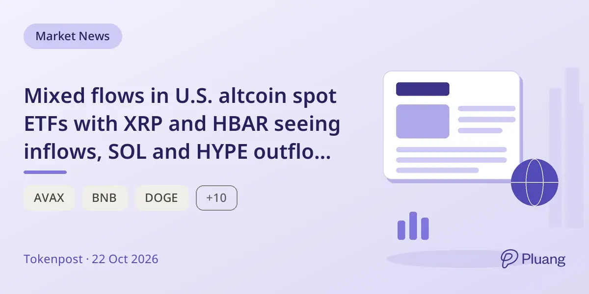 Mixed flows in U.S. altcoin spot ETFs with XRP and HBAR seeing inflows, SOL and HYPE outflows on Oct 22, 2026