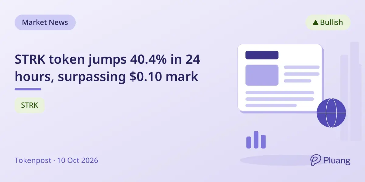 STRK token jumps 40.4% in 24 hours, surpassing $0.10 mark