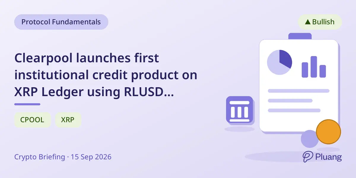 Clearpool launches first institutional credit product on XRP Ledger using RLUSD stablecoin
