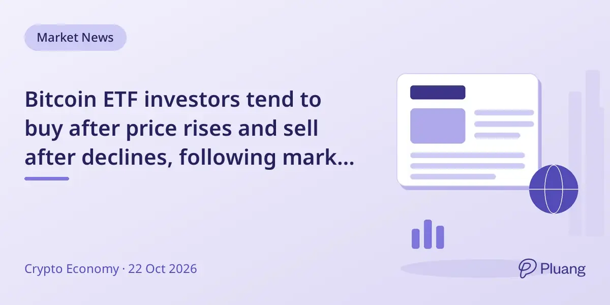 Bitcoin ETF investors tend to buy after price rises and sell after declines, following market trends.
