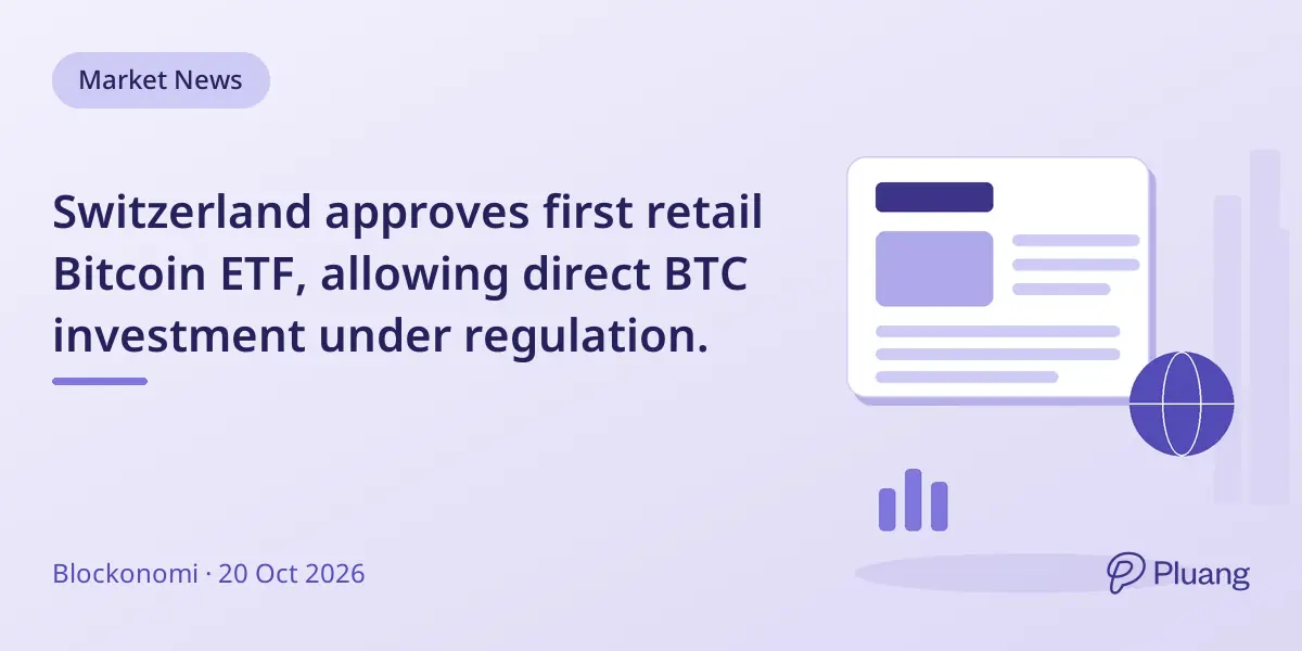 Switzerland approves first retail Bitcoin ETF, allowing direct BTC investment under regulation.