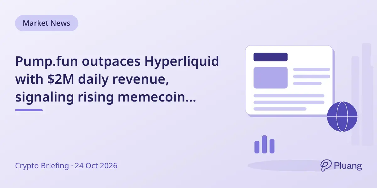 Pump.fun outpaces Hyperliquid with $2M daily revenue, signaling rising memecoin activity.