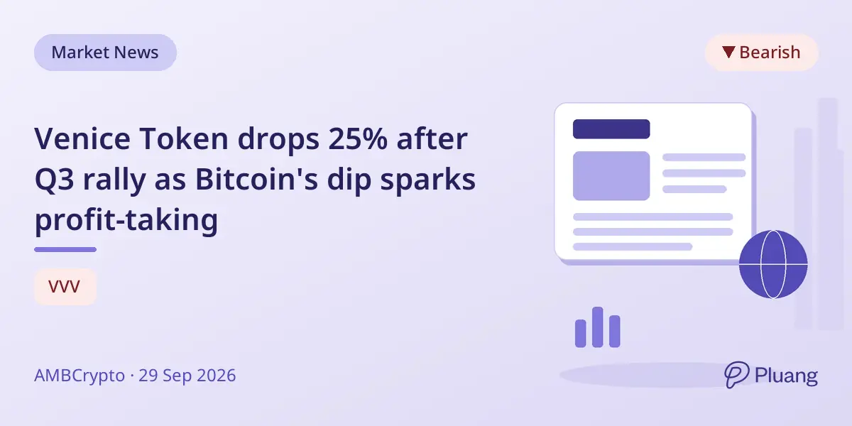 Venice Token drops 25% after Q3 rally as Bitcoin's dip sparks profit-taking