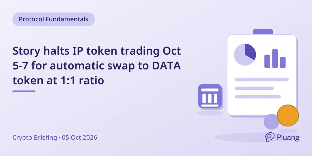 Story halts IP token trading Oct 5-7 for automatic swap to DATA token at 1:1 ratio