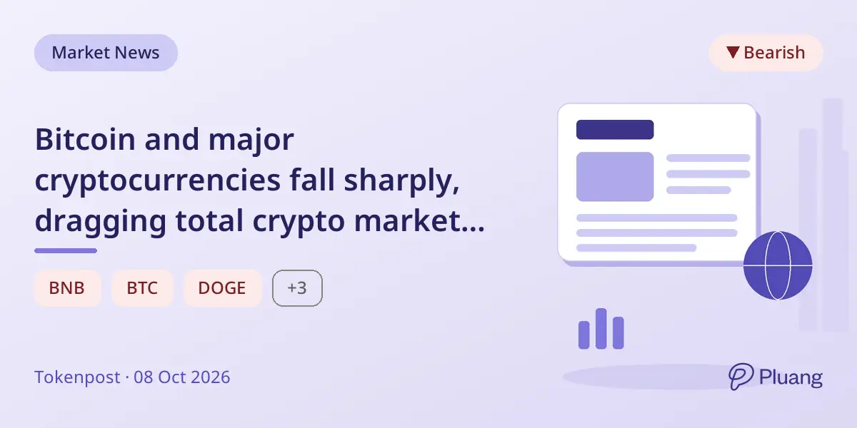 Bitcoin and major cryptocurrencies fall sharply, dragging total crypto market down 5%.