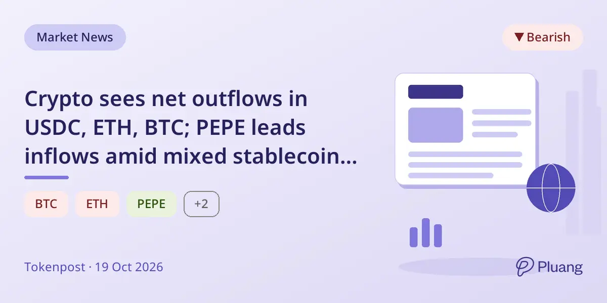 Crypto sees net outflows in USDC, ETH, BTC; PEPE leads inflows amid mixed stablecoin flows