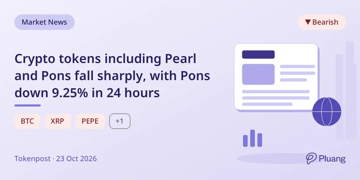 Crypto tokens including Pearl and Pons fall sharply, with Pons down 9.25% in 24 hours