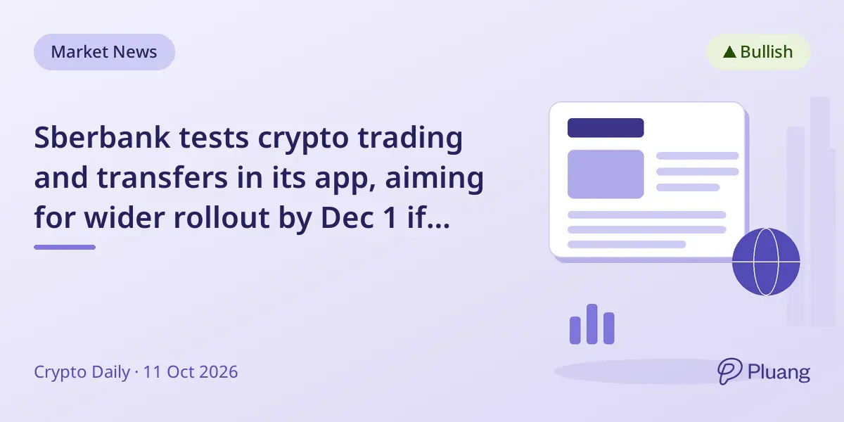 Sberbank tests crypto trading and transfers in its app, aiming for wider rollout by Dec 1 if regulations allow.
