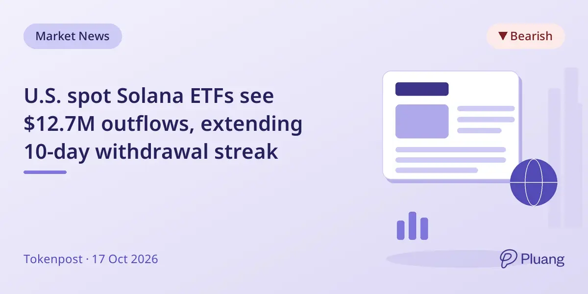 U.S. spot Solana ETFs see $12.7M outflows, extending 10-day withdrawal streak