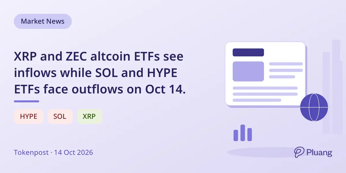 XRP and ZEC altcoin ETFs see inflows while SOL and HYPE ETFs face outflows on Oct 14.