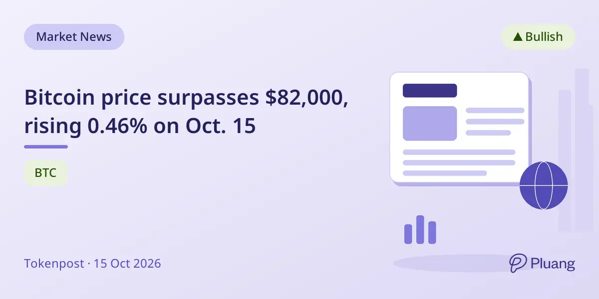 Bitcoin price surpasses $82,000, rising 0.46% on Oct. 15