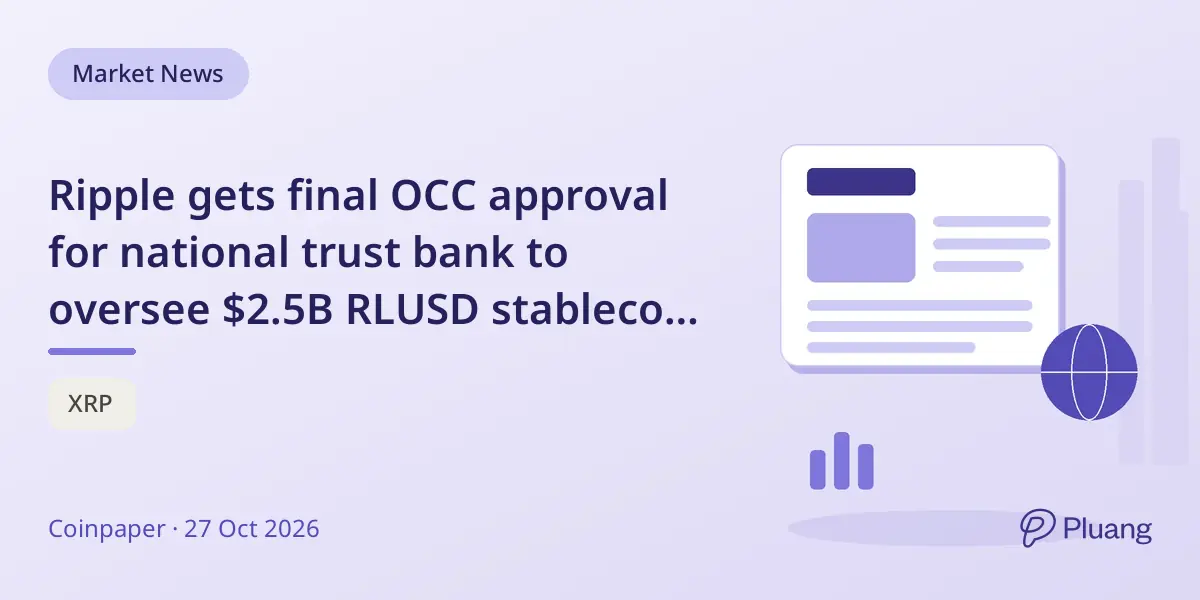 Ripple gets final OCC approval for national trust bank to oversee $2.5B RLUSD stablecoin reserves.