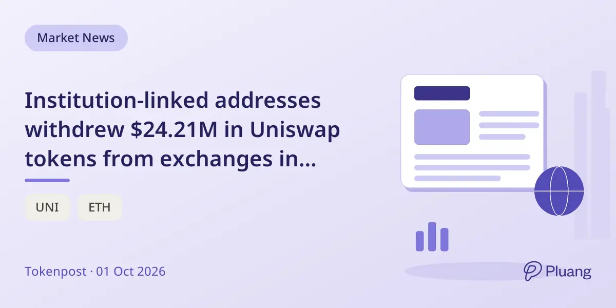 Institution-linked addresses withdrew $24.21M in Uniswap tokens from exchanges in September