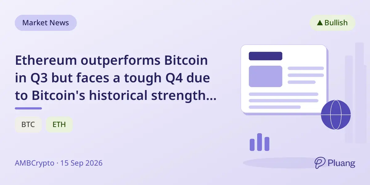 Ethereum outperforms Bitcoin in Q3 but faces a tough Q4 due to Bitcoin's historical strength and ETH supply dynamics.