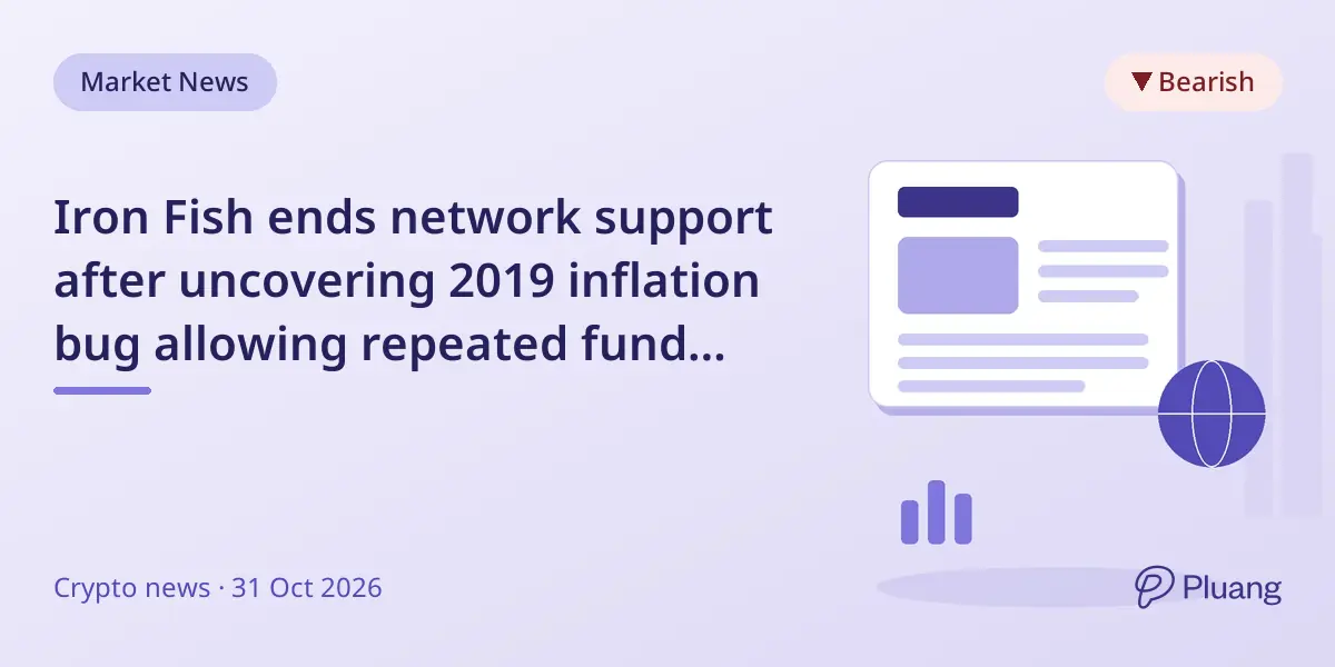 Iron Fish ends network support after uncovering 2019 inflation bug allowing repeated fund spending.