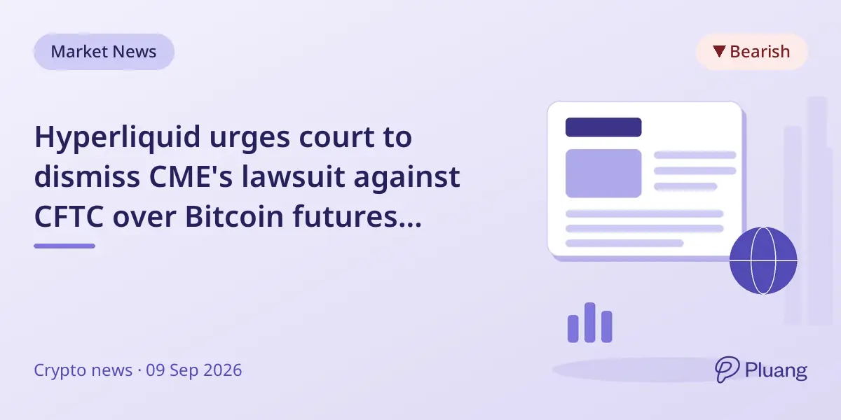 Hyperliquid urges court to dismiss CME's lawsuit against CFTC over Bitcoin futures approval