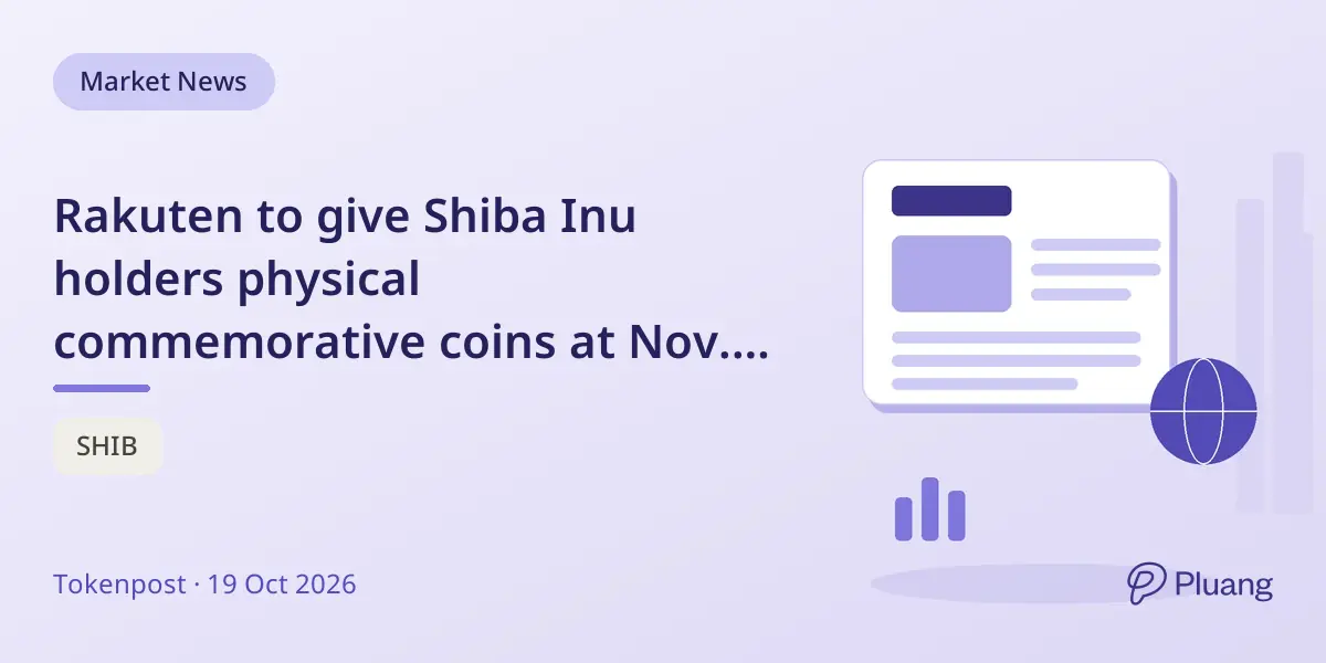 Rakuten to give Shiba Inu holders physical commemorative coins at Nov. 3 seminar