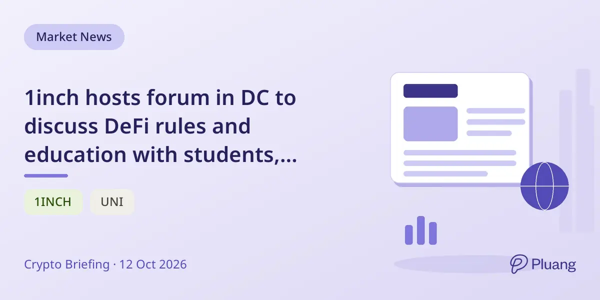1inch hosts forum in DC to discuss DeFi rules and education with students, regulators, and builders