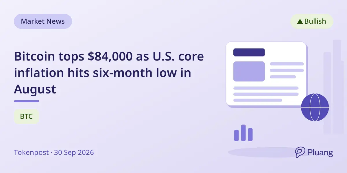 Bitcoin tops $84,000 as U.S. core inflation hits six-month low in August
