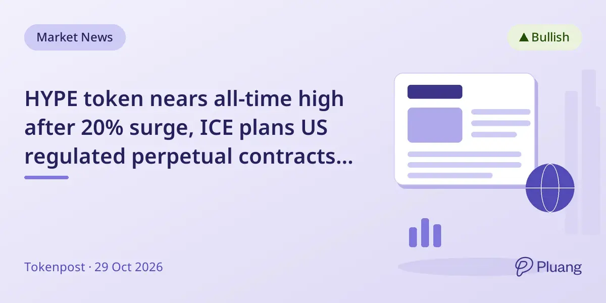 HYPE token nears all-time high after 20% surge, ICE plans US regulated perpetual contracts with Trade.xyz