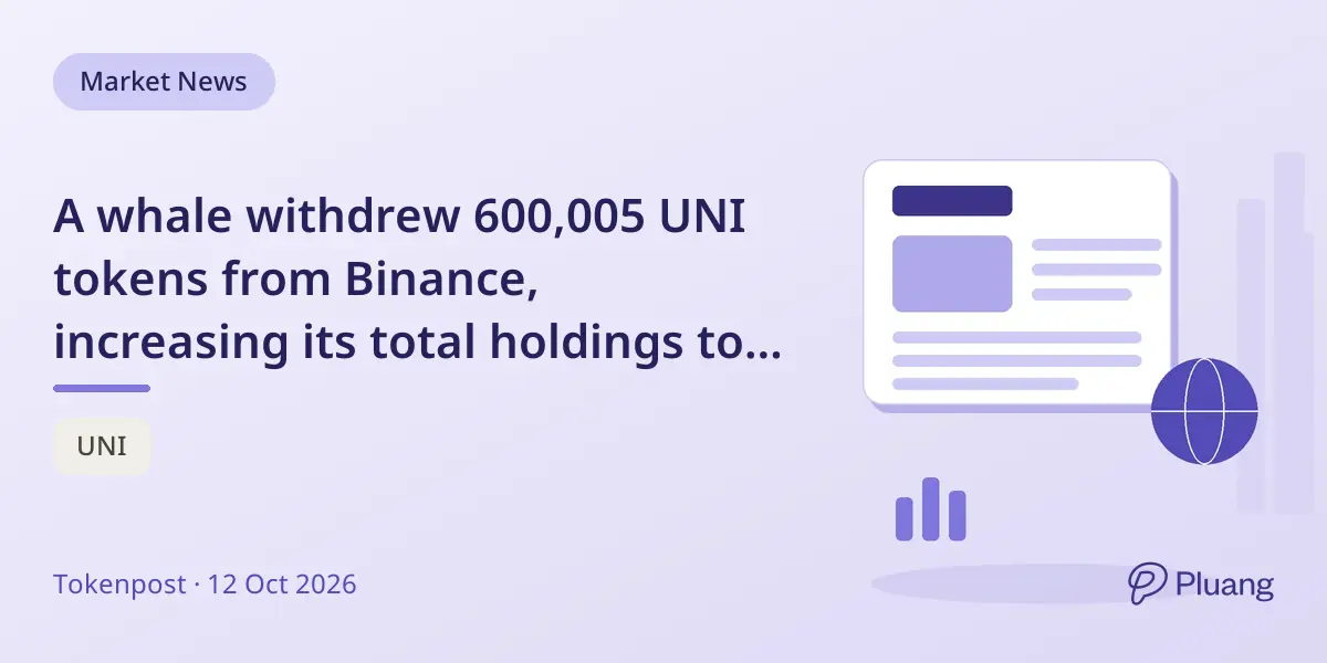 A whale withdrew 600,005 UNI tokens from Binance, increasing its total holdings to nearly 1.3 million UNI.
