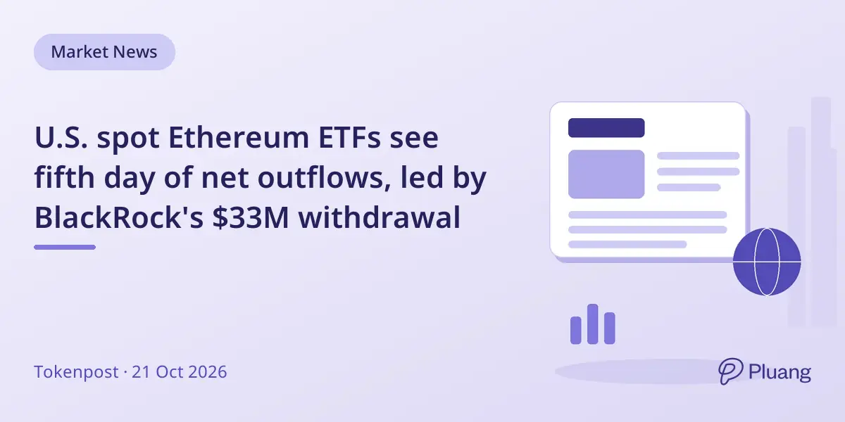 U.S. spot Ethereum ETFs see fifth day of net outflows, led by BlackRock's $33M withdrawal
