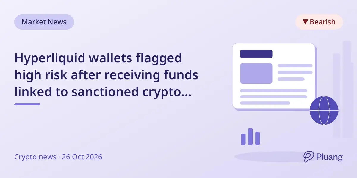 Hyperliquid wallets flagged high risk after receiving funds linked to sanctioned crypto exchange HTX
