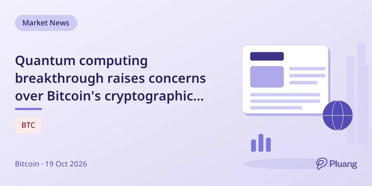 Quantum computing breakthrough raises concerns over Bitcoin's cryptographic security by 2029.