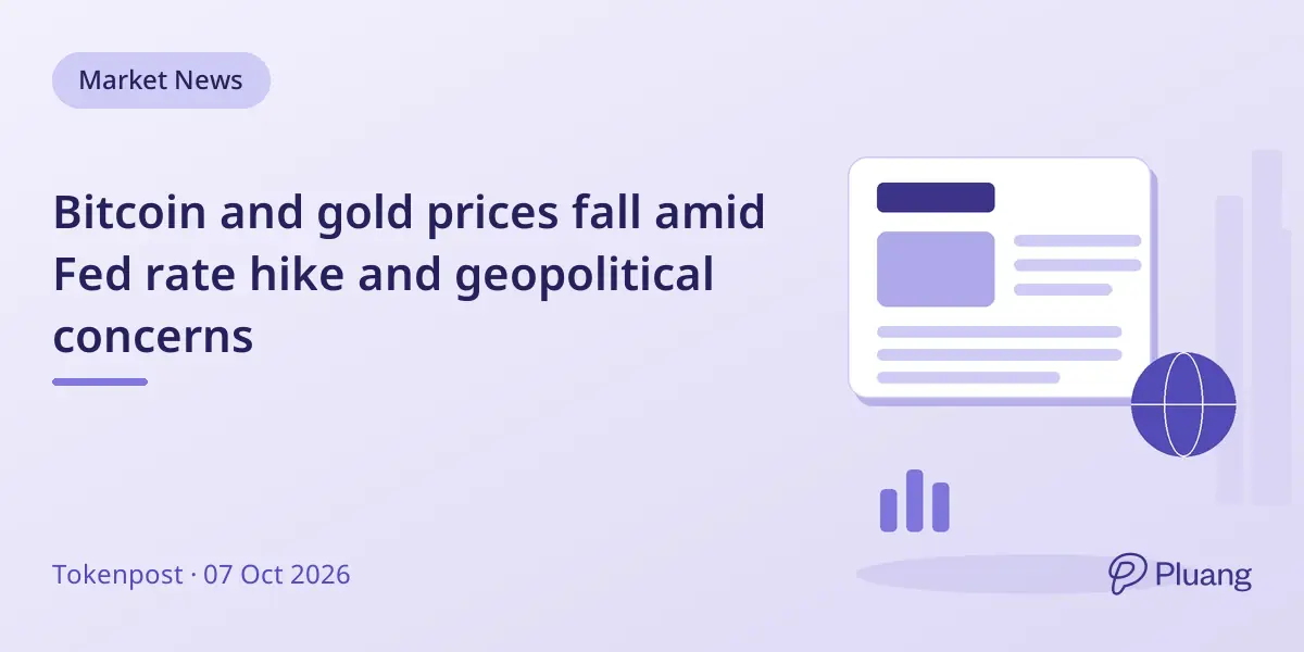 Bitcoin and gold prices fall amid Fed rate hike and geopolitical concerns