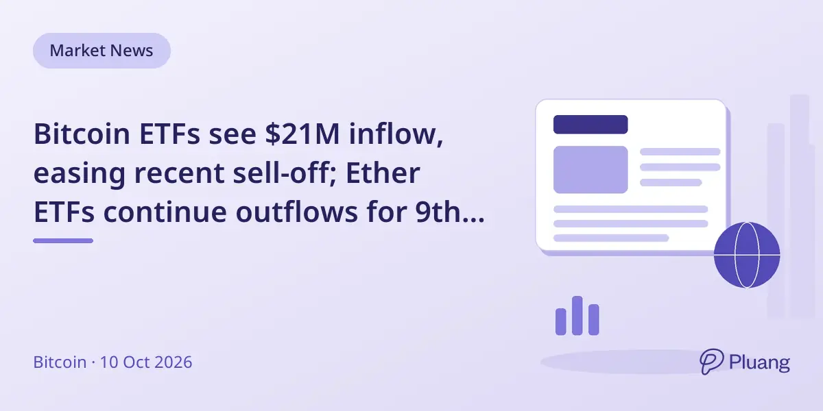 Bitcoin ETFs see $21M inflow, easing recent sell-off; Ether ETFs continue outflows for 9th day.