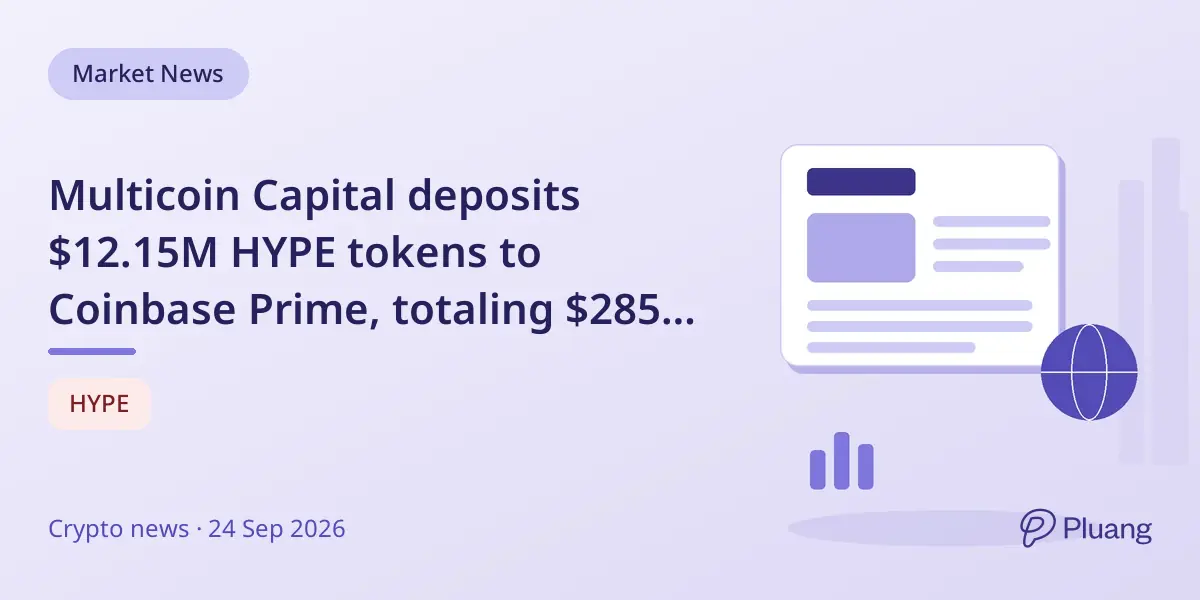 Multicoin Capital deposits $12.15M HYPE tokens to Coinbase Prime, totaling $285M since July 28.