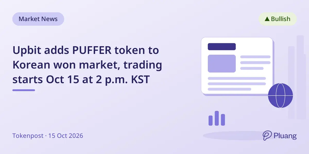 Upbit adds PUFFER token to Korean won market, trading starts Oct 15 at 2 p.m. KST