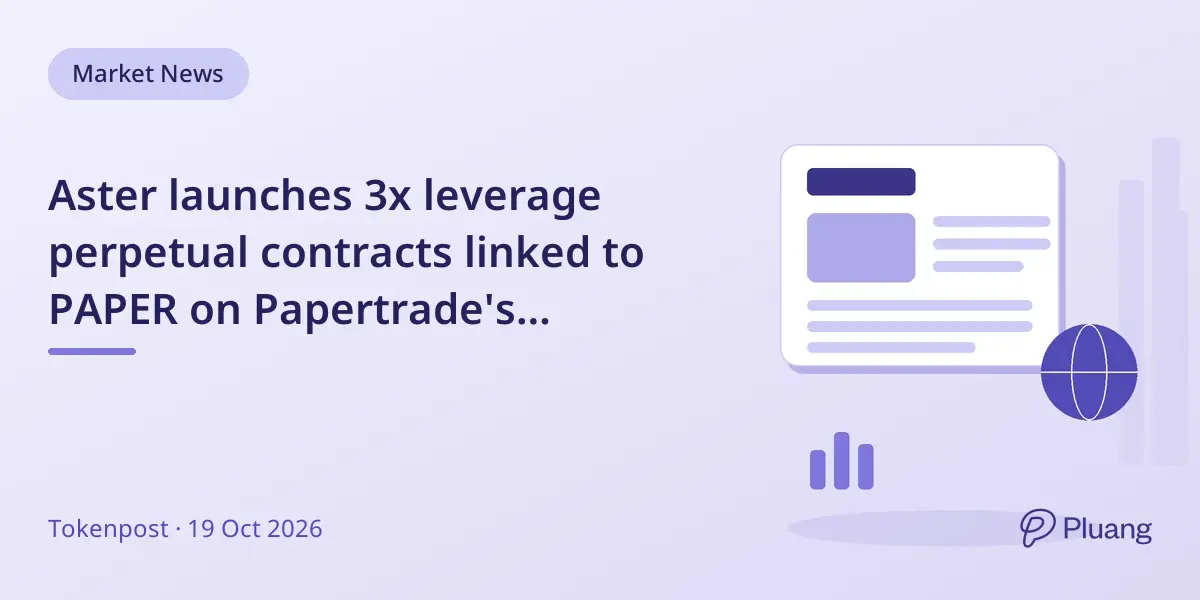 Aster launches 3x leverage perpetual contracts linked to PAPER on Papertrade's HyperEVM platform.