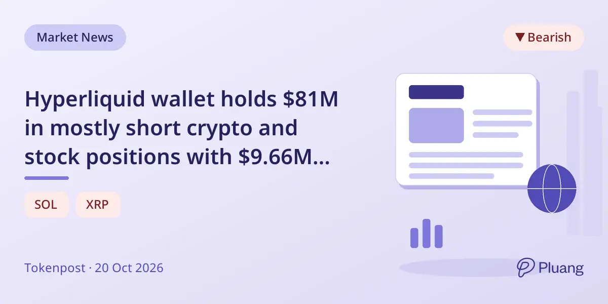 Hyperliquid wallet holds $81M in mostly short crypto and stock positions with $9.66M profit in 30 days